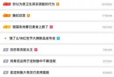 ​把淀粉肠干“塌房”的鸡骨泥，可能你已经吃一辈子了。