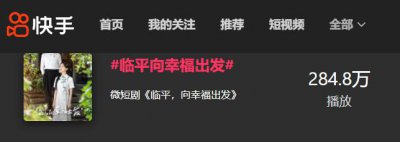 ​2024文旅短剧：爆发前夜，一地猛拍10部，影视人有人兴奋，有人观望