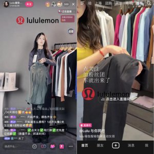 ​lululemon被＂lulu＂们收割
