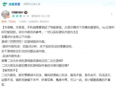 ​游戏公司们别再糊弄了，玩家已经不吃这一套了