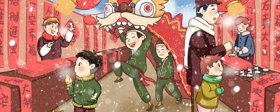 ​春节习俗