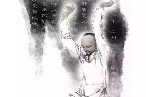 金圣叹是个什么样的人?