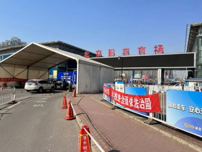 ​实探北京最大二手车市场：新能源车成烫手山芋，还是BBA最赚钱