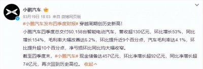 ​10岁的小鹏，要“跑滴滴”了？