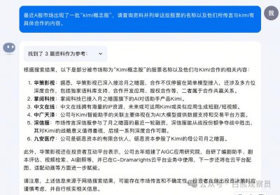 ​AI大模型的“iPhone4时刻”还要等一等