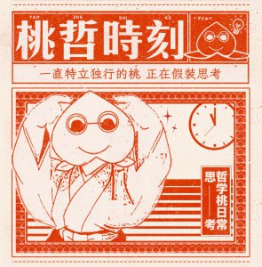 ​真实的周冬雨，不在舆论里