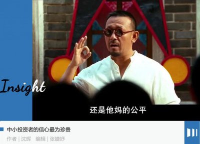 ​我们离T+0还有多远？