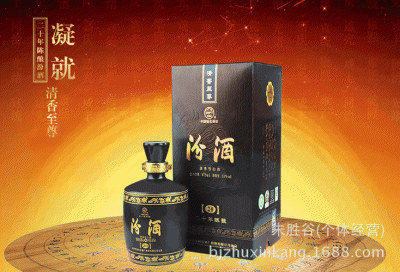 ​汾酒20年清香型多少钱一瓶(42℃清香型汾酒多少钱)