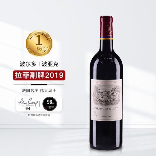 一级庄红葡萄酒