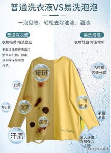 ​葡萄酒滴在白衣服上怎么办呢？衣服上弄上葡萄酒怎么去掉
