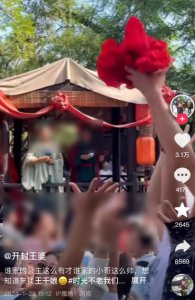 ​中国的相亲直播间，已经火到日本了。。。