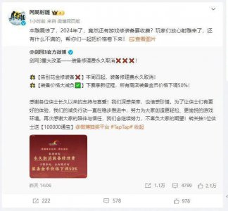 ​网易游戏的爆款焦虑能停止了吗？