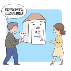 ​离谱！哥哥要求妹妹放弃遗产，签了才让母亲出殡