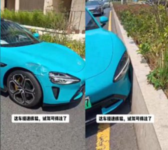 ​小米SU7再出事故！网友：试驾需谨慎 提速太猛了