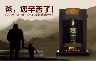 ​泸州老窖特曲冰鉴正宗(泸州老窖特曲价格)