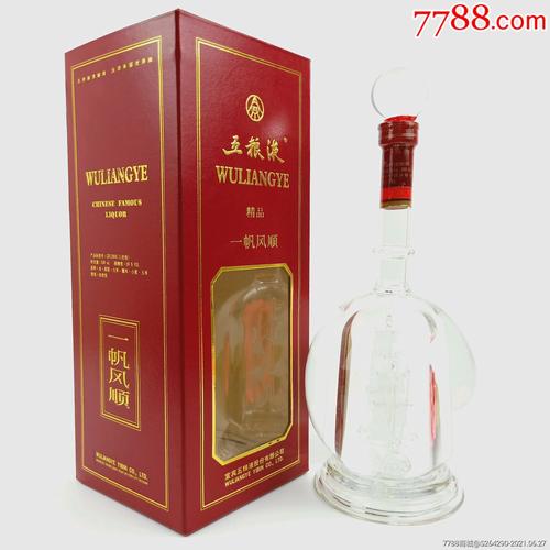 五粮液集团珍藏酒