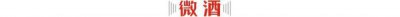 ​古井原浆20年50度价格  古井原桨20年价格