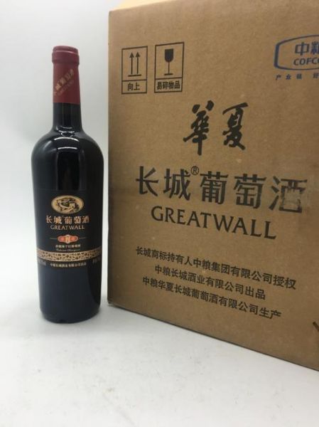 长城葡萄酒 张裕