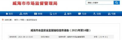 ​景阳冈42度_景阳冈42度浓香型价格
