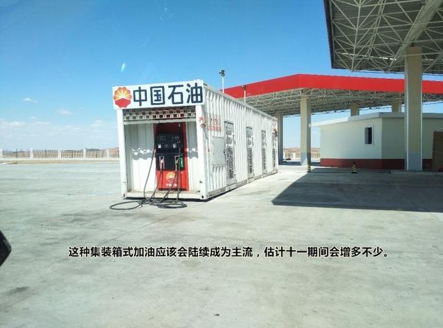 G7京新高速最全行车路书，天津——新疆，穿越1280公里无人区。-