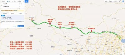 ​G7京新高速最全行车路书，天津——新疆，穿越1280公里无人区。