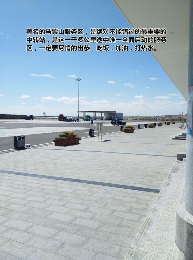 G7京新高速最全行车路书，天津——新疆，穿越1280公里无人区。-