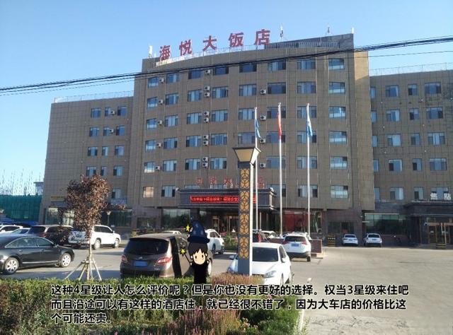 G7京新高速最全行车路书，天津——新疆，穿越1280公里无人区。-