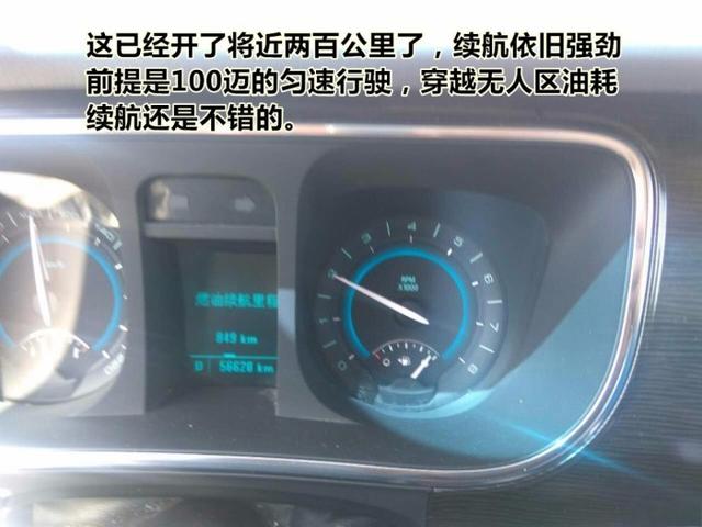 G7京新高速最全行车路书，天津——新疆，穿越1280公里无人区。-