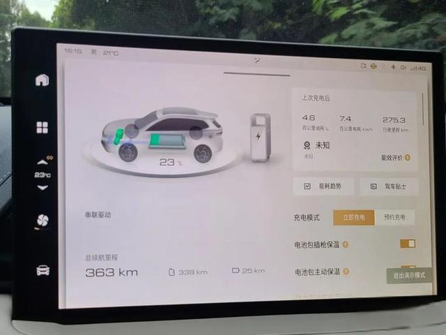 深度试驾WEY玛奇朵PHEV，长城DHT混动的功底到底如何？-