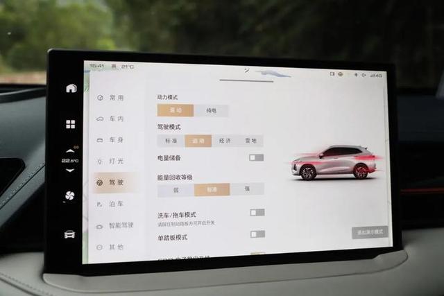 深度试驾WEY玛奇朵PHEV，长城DHT混动的功底到底如何？-