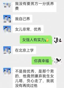 ​男子与“女友”认识半年多，一提见面对方就在忙？民警：你被骗了