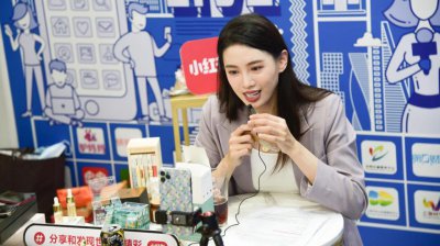 ​小红书不装了