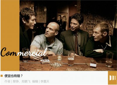 ​为什么总有品牌喊话拼多多？