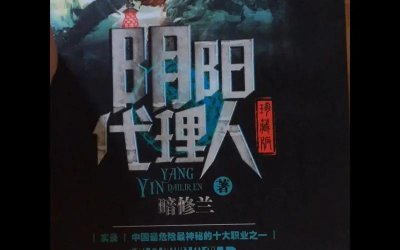 ​10大经典的道士小说排行榜（好看的灵异鬼怪道士类小说）