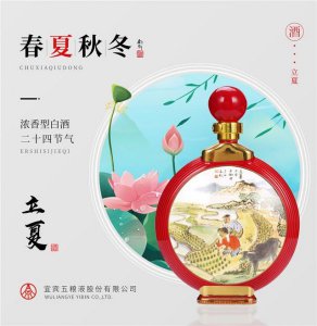 ​浓香五粮液52度(五粮液兴隆酒52度浓香怎么样)