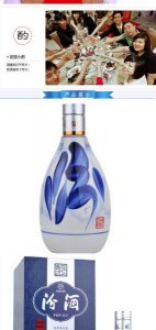 ​汾酒青花瓷1oom50年(汾酒青花瓷25价格)