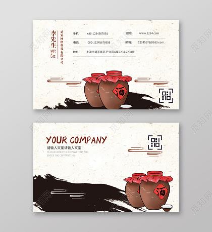 泸州陈酿绵柔卸品