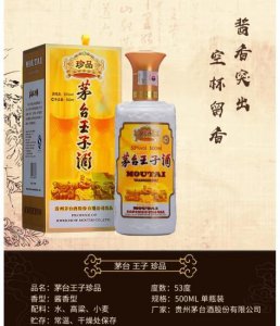 ​泸州陈酿9年珍藏价格(泸州陈酿42度价格)