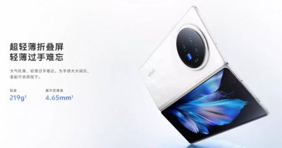 ​新质生产力，点燃终端厂商的“办公”激情