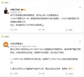 ​碰瓷小米汽车上热搜，智己汽车黑红也是红
