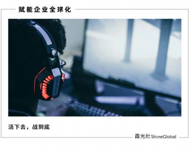 ​网易和暴雪重启合作，背后的“大佬”是微软