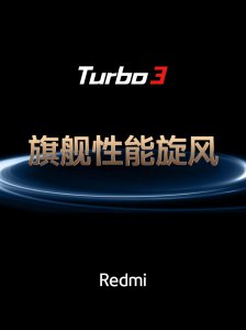 ​1999元！小米这新机卷疯了！