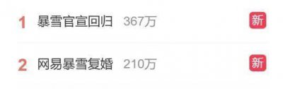 ​世界是一部巨大的短剧，网易暴雪上演“追妻火葬场”