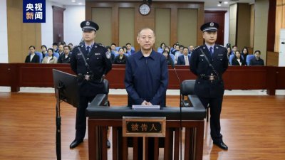 ​从不大笔收钱的他，受贿总额近四千万
