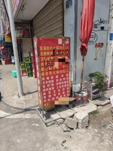 ​泉州一地多处广告牌被喷涂“美女上门”电话，商家苦不堪言，当地回应