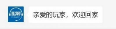 ​腾讯网易硬刚，要用户更要下一个十年