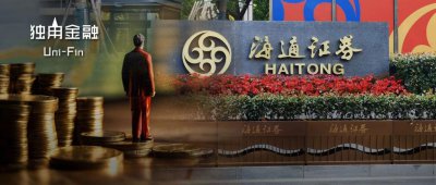 ​千亿海通证券的“伤心”2023！净利润缩水8成，蝉联前三“神话”破灭