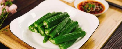 ​秋葵为什么会苦