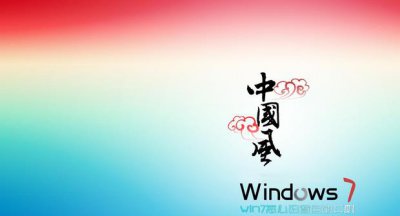 ​win7怎么设置自动关机