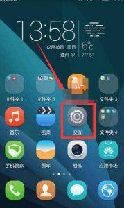 ​手机NFC功能使用技巧
